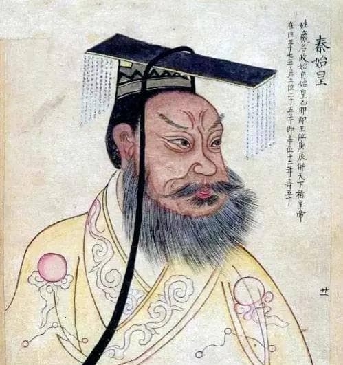 子婴身世之谜破解：秦始皇侄子登上末代秦王之位
