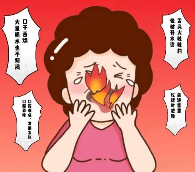揭秘灼口综合征：口腔中的“隐形火焰”