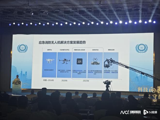 应急救援成低空经济重要场景，高楼救火应用蓄势待发