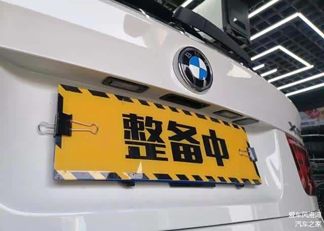 汽车整备是什么意思？