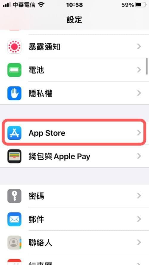 关闭iPhone和Android自动更新，避免App闪退和系统不稳定