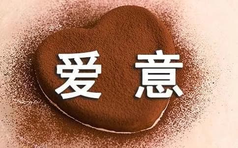 20句打动人心的表白语录，总有一句适合你