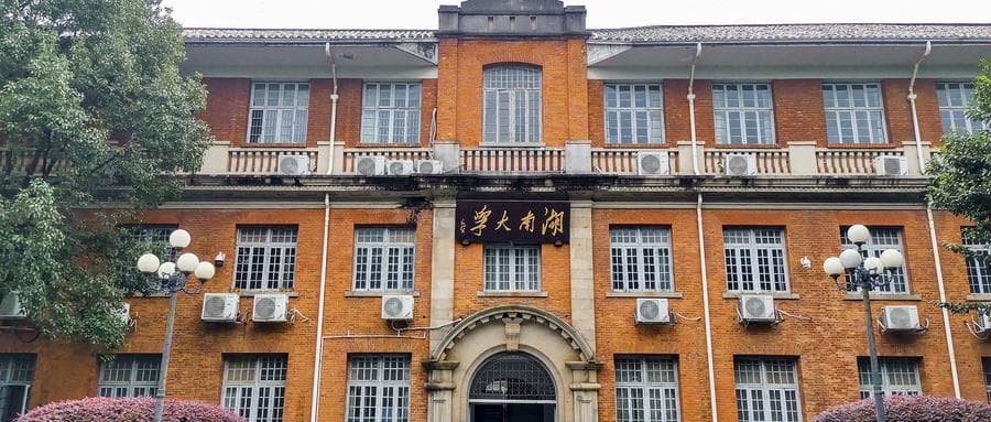 20所双非学校有望入围双一流！附第三轮双一流预测名单+分数线