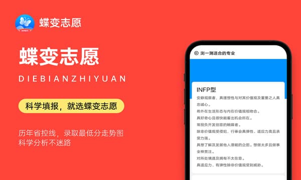 北京航空航天大学2024年各省录取分数线 多少分能考上