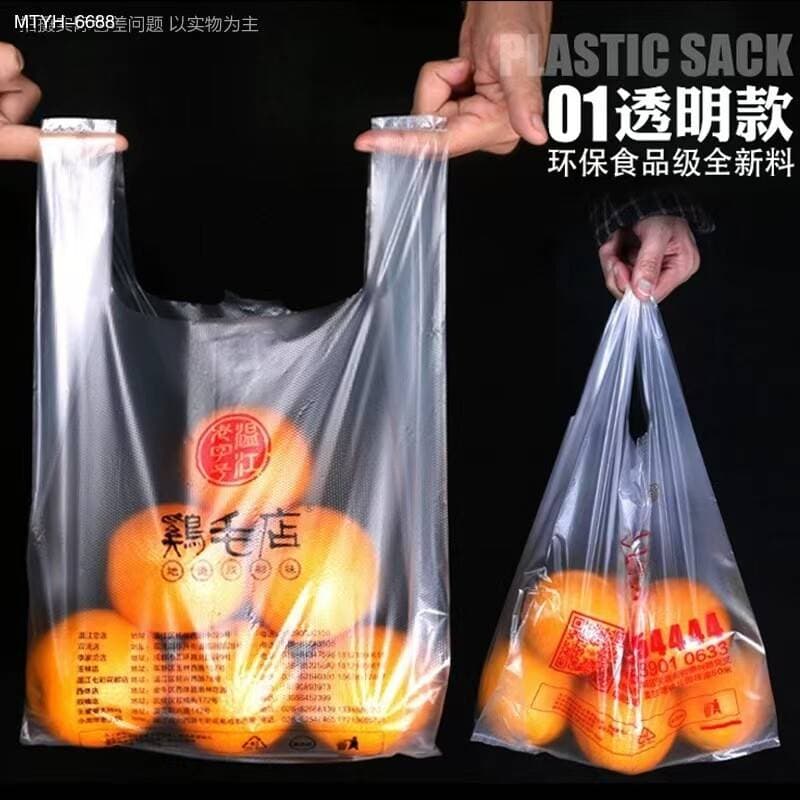 如何定制安全达标的塑料袋？