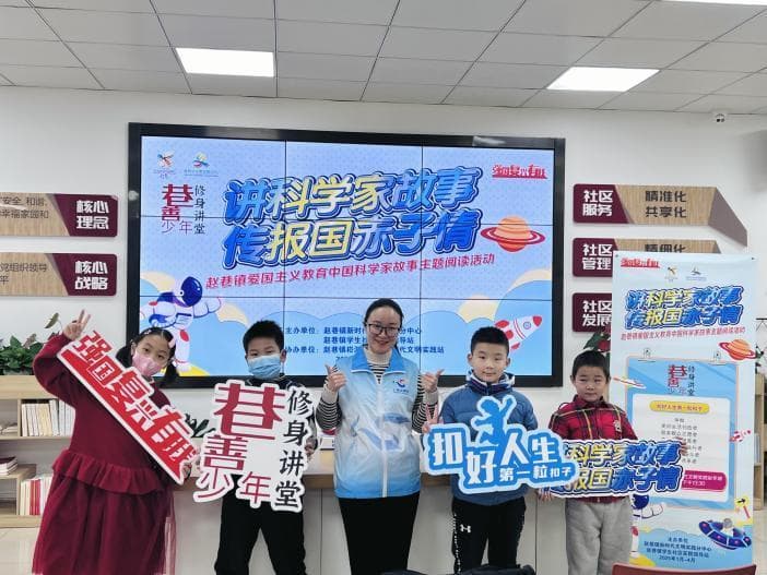 文明修身、崇尚科学、乐享亲情，新学期周末生活“玩”出新花样