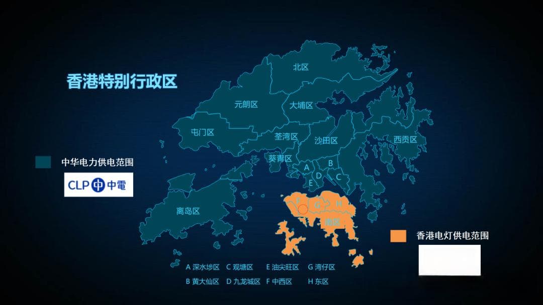 香港港灯电价政策详解：从住宅到工商业用电全解析
