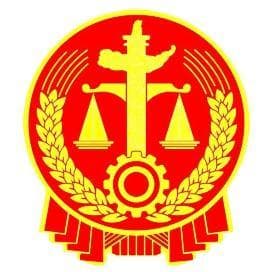 一看就会！一文了解“诉前财产保全”