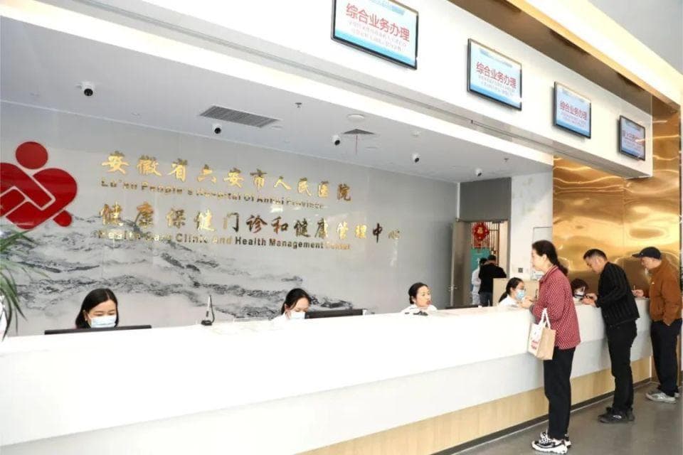 每一份体检报告的背后——走进市人民医院健康管理中心