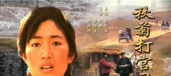 从叙事形式方面比较张艺谋改编电影与小说原著的叙事