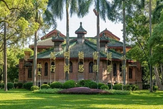 南方之强：中山大学三校区五校园办学格局的形成与发展