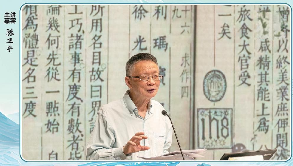 会通以求超胜，400年前徐光启提出科学观