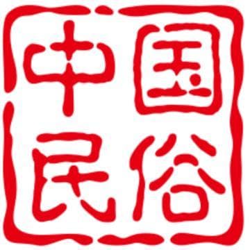 台湾彩礼文化：6万、36万、66万背后的讲究