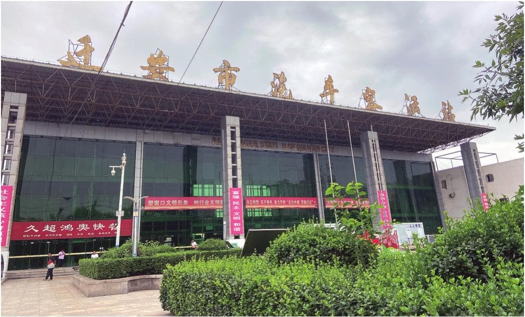 客运站，真的要消失了吗？