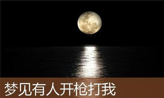 做梦梦到被打了是什么意思