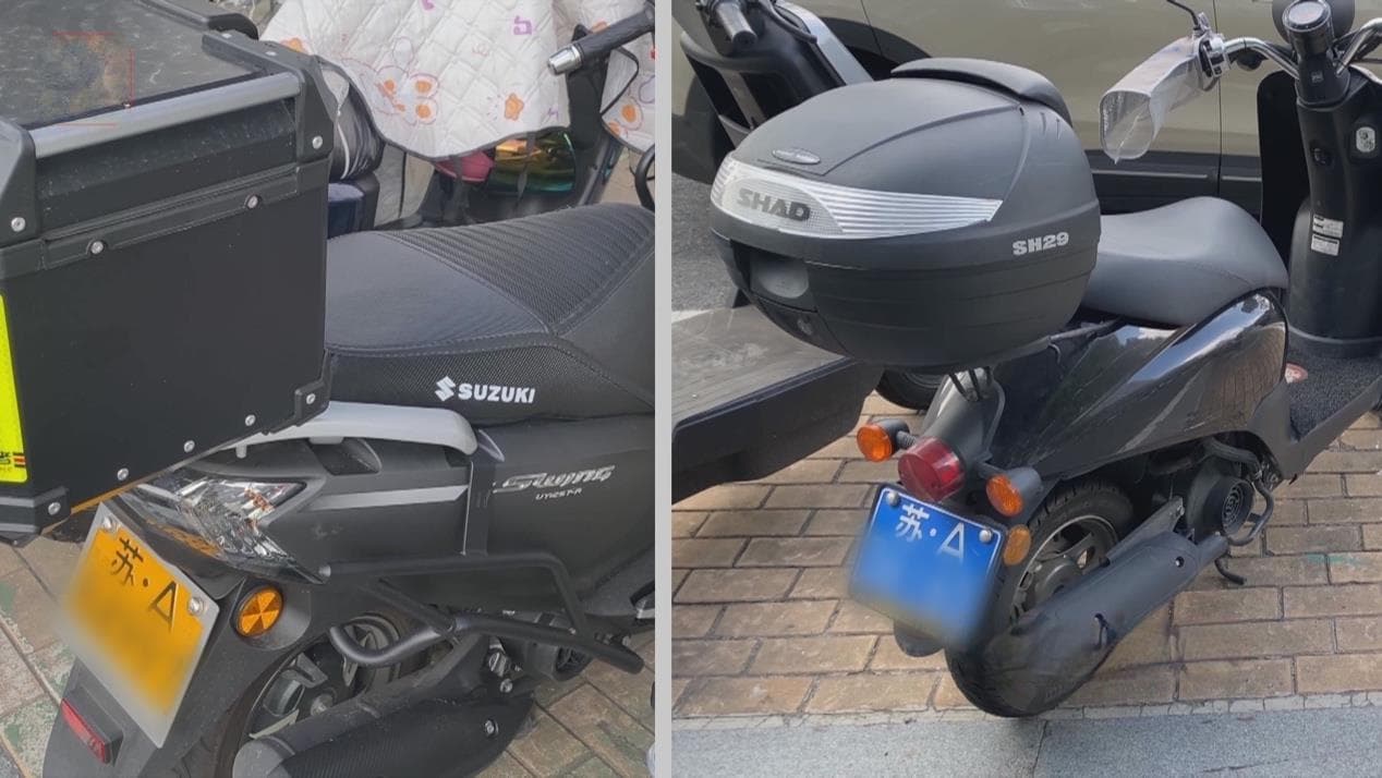 曝光！蓝牌摩托车"狂飙" 背后竟有惊人秘密