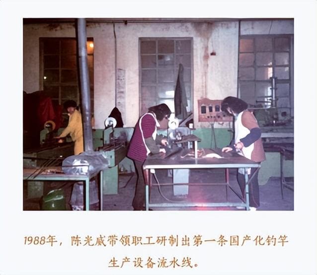 山东企业家陈光威：用愚公精神攻克碳纤维“卡脖子”难题