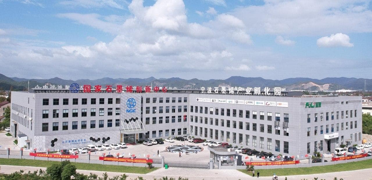 点墨成金 宁波探索石墨烯产业化科创新路径