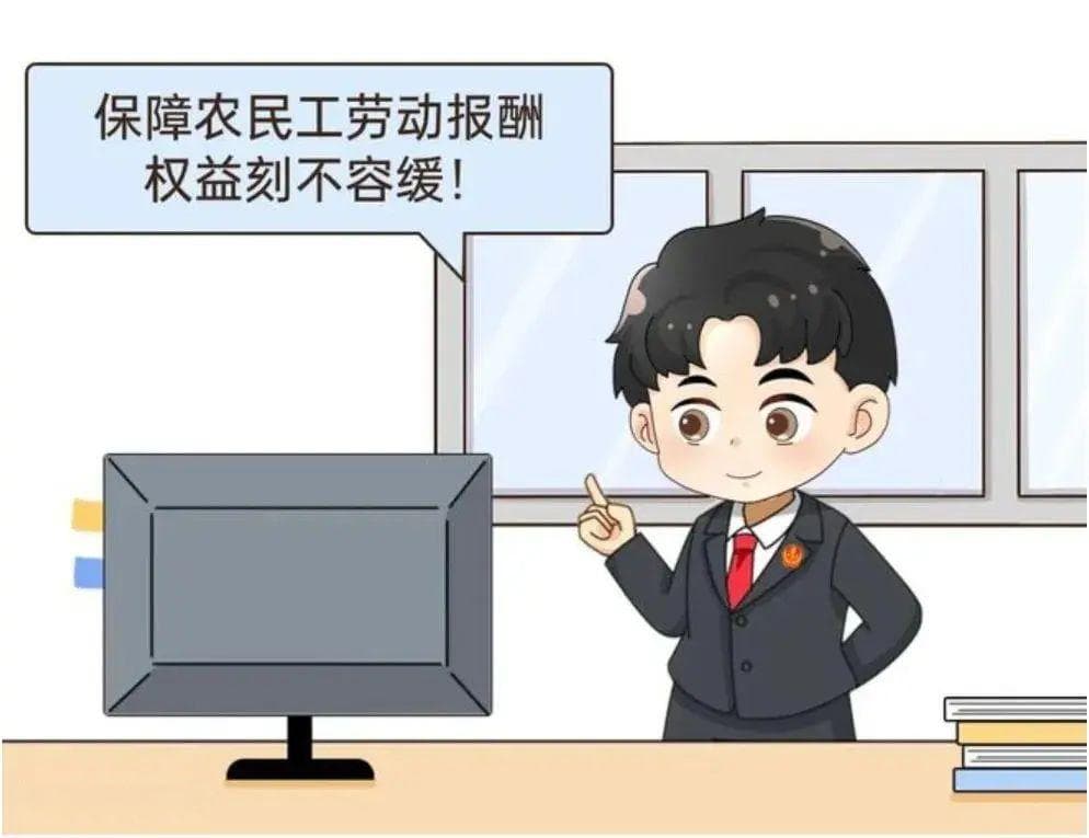 普法课堂 | 劳务合同纠纷，该去哪家法院起诉？