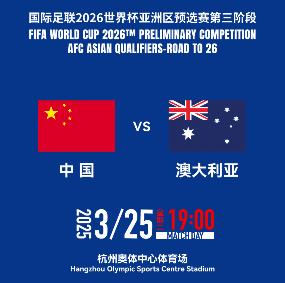 一起来杭州加油！凭票免费、优惠