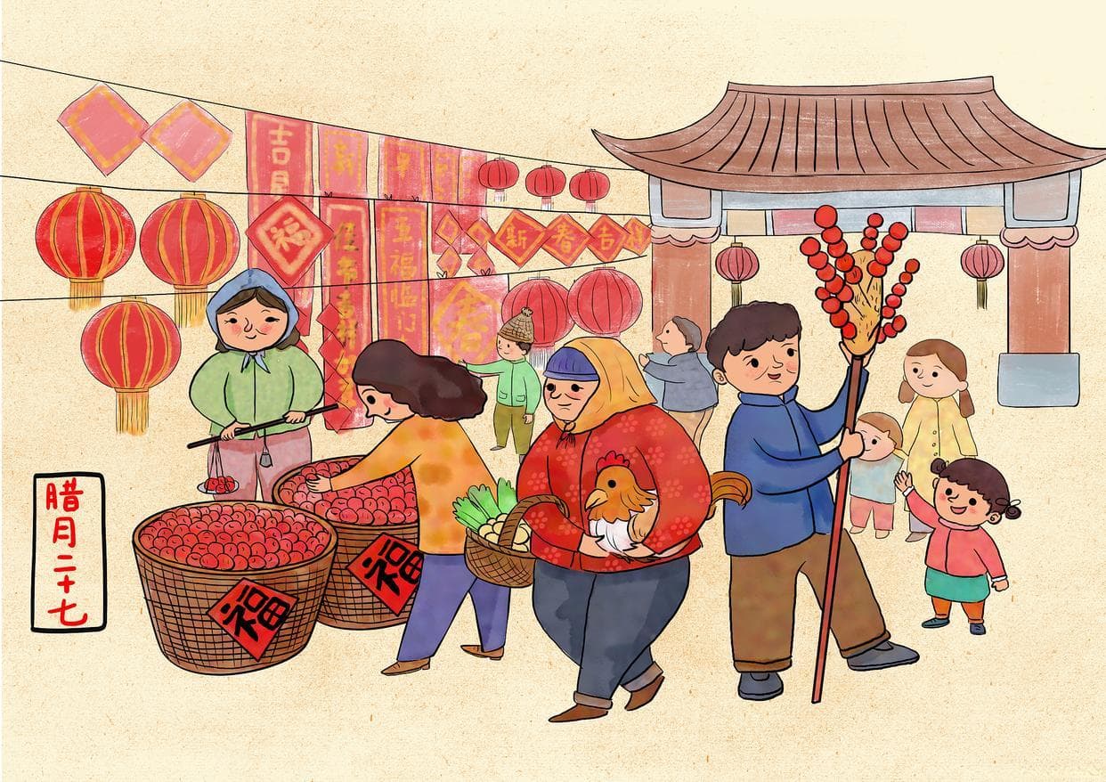 新春习俗：初六送穷神