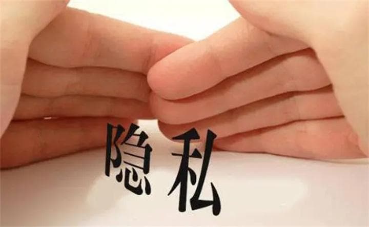 如何在职场中有效保护个人隐私？