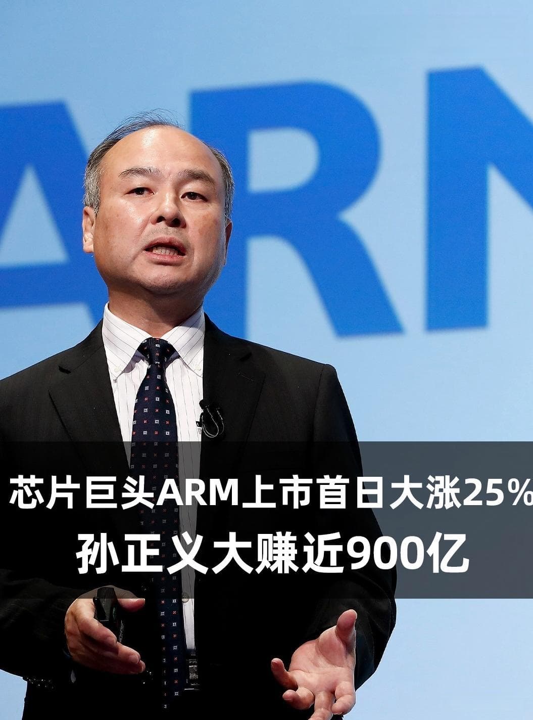 孙正义：科技投资的传奇与挑战