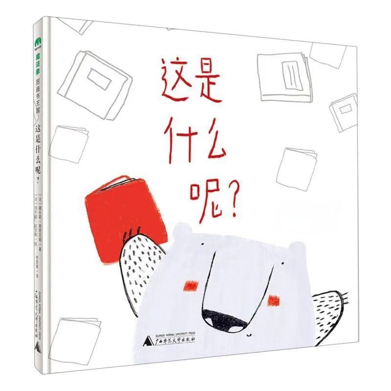 指甲上的“条形码” — 甲母痣