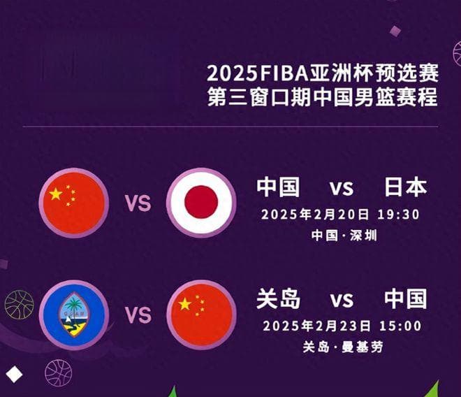 74-63，男篮亚预赛最新战报出炉，中国男篮提前晋级亚洲杯正赛