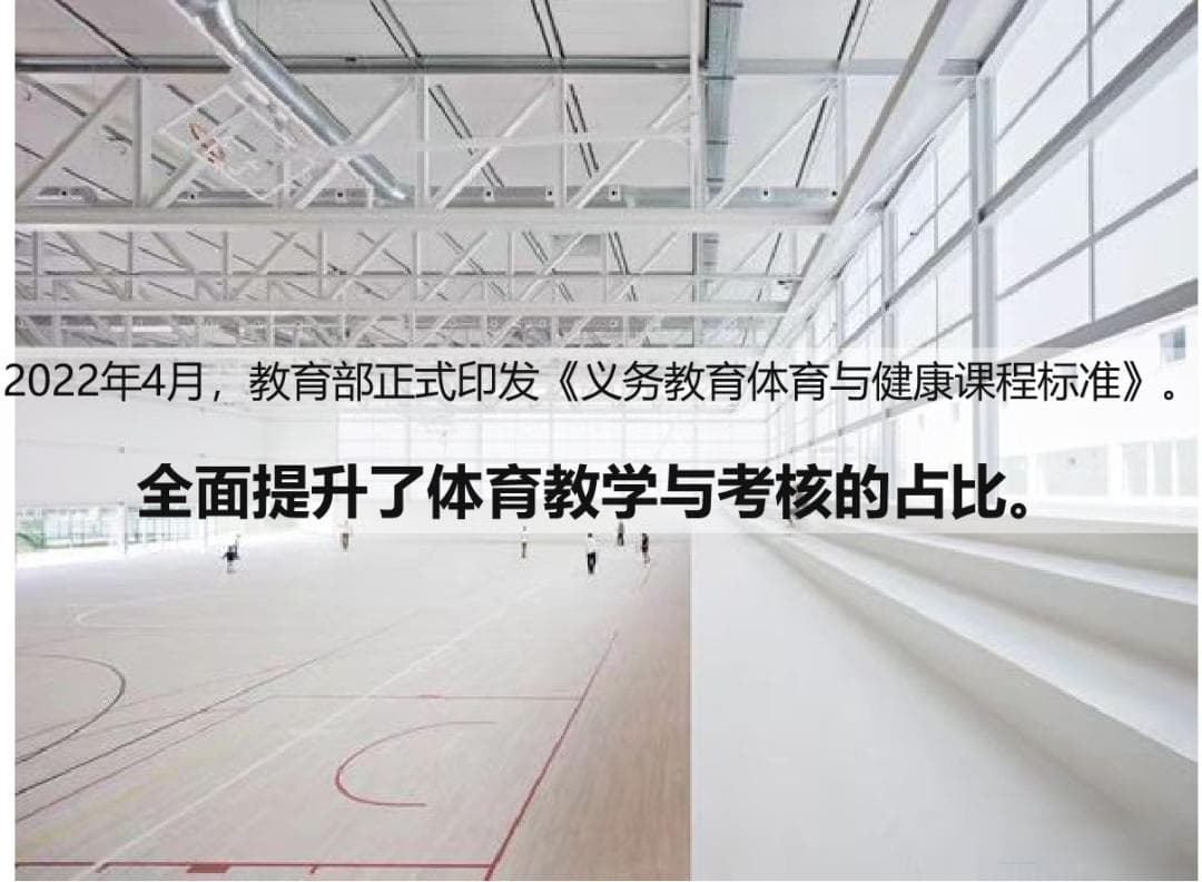 设计，让体育馆不成“体”统