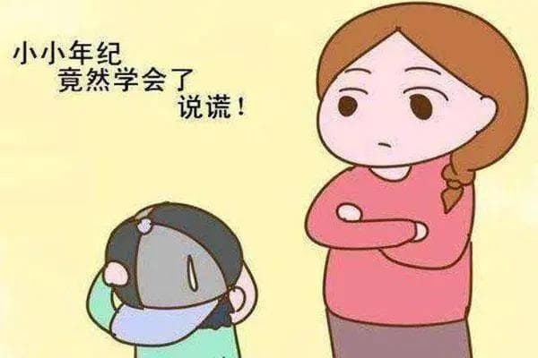 孩子不诚信？试试这些妙招，让孩子秒变诚实小天使！