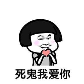 不同地方不同的方言，不知“我爱你”你们那里如何表达呢？