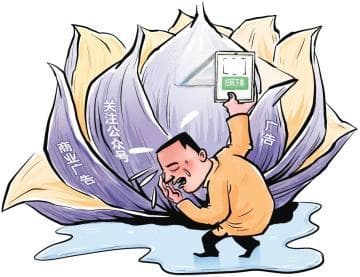 强制关注公众号、获取大量个人信息，扫码支付怎么变得越来越复杂？