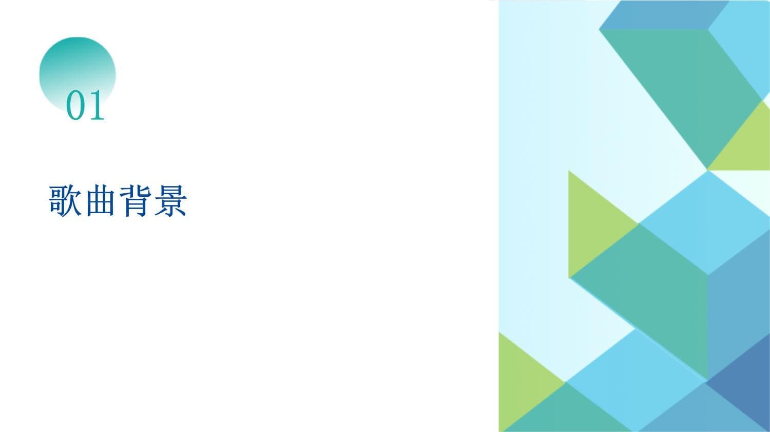 周华健经典歌曲名称及解读