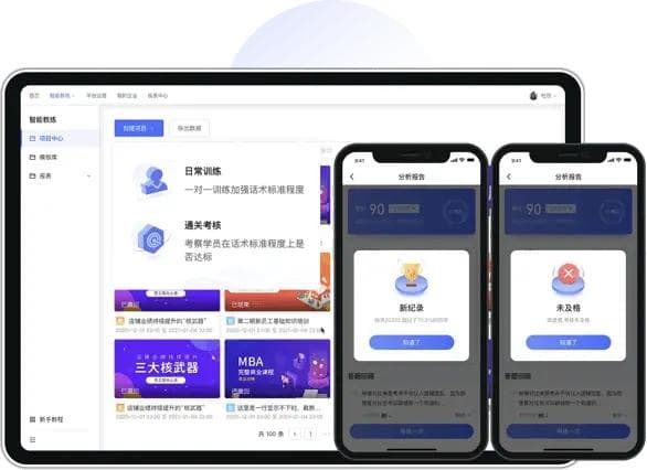 HR可以给员工做什么培训？提升团队效能的五大策略