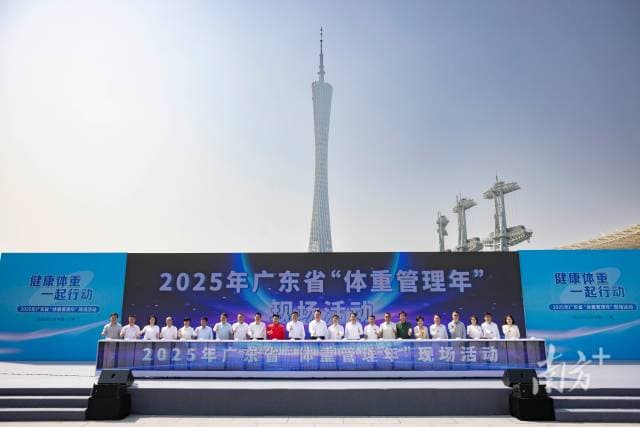 体重管理为何受到国家层面关注？