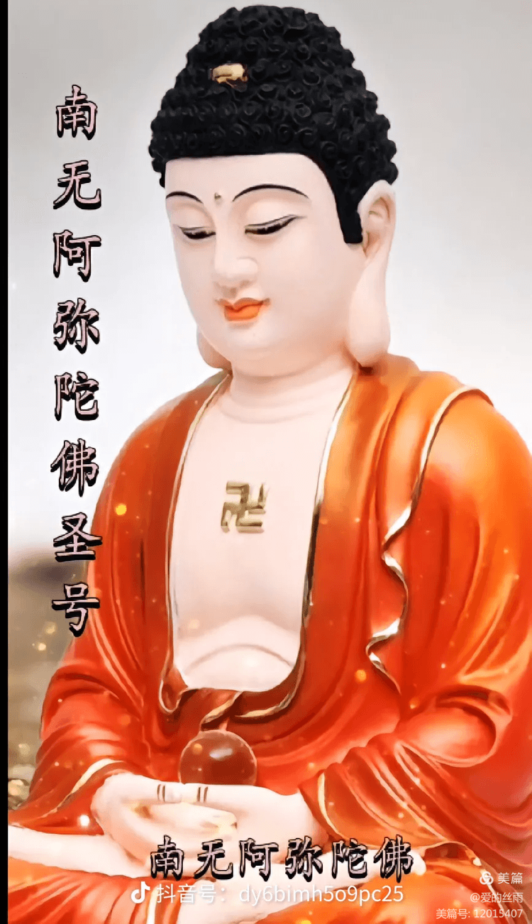 放下妄想与执着，发现内在佛性