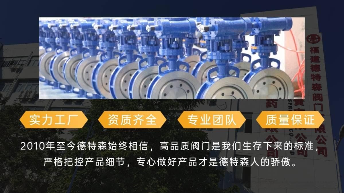 阀门日常维护指南：从外观到内部的全面检查要点