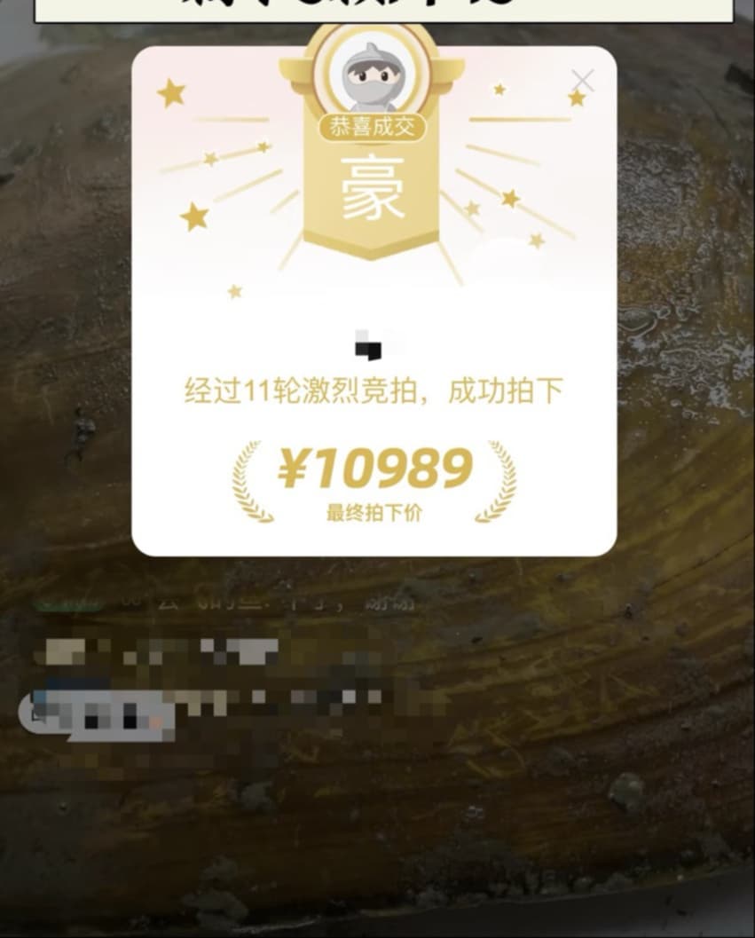 直播间里的杀“珠”盘：蚌里开珠的赌注游戏