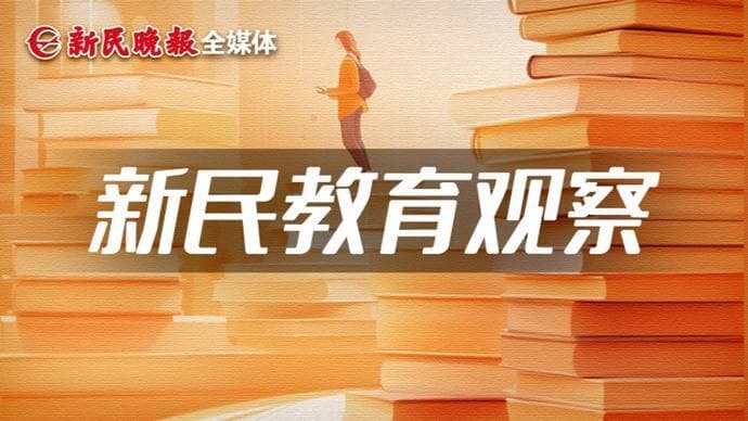 2025年上海春考今日开考：招生规模扩大，理工科专业占比提升