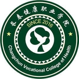 产教融合育人才，长春健康职业学院打造健康产业人才培养基地
