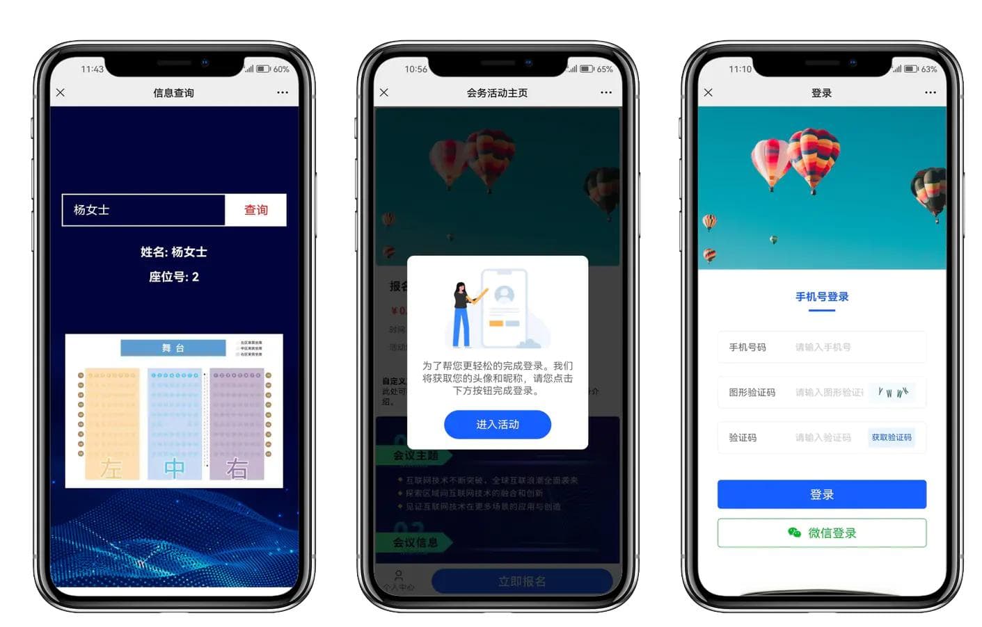 如何制作报名系统？从策划到执行一篇文章就够了！（保姆级教程）