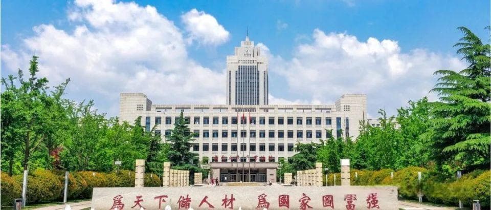 2024年山东大学各地招生人数和录取率排名：山东独占49%，录取率是广东的13倍