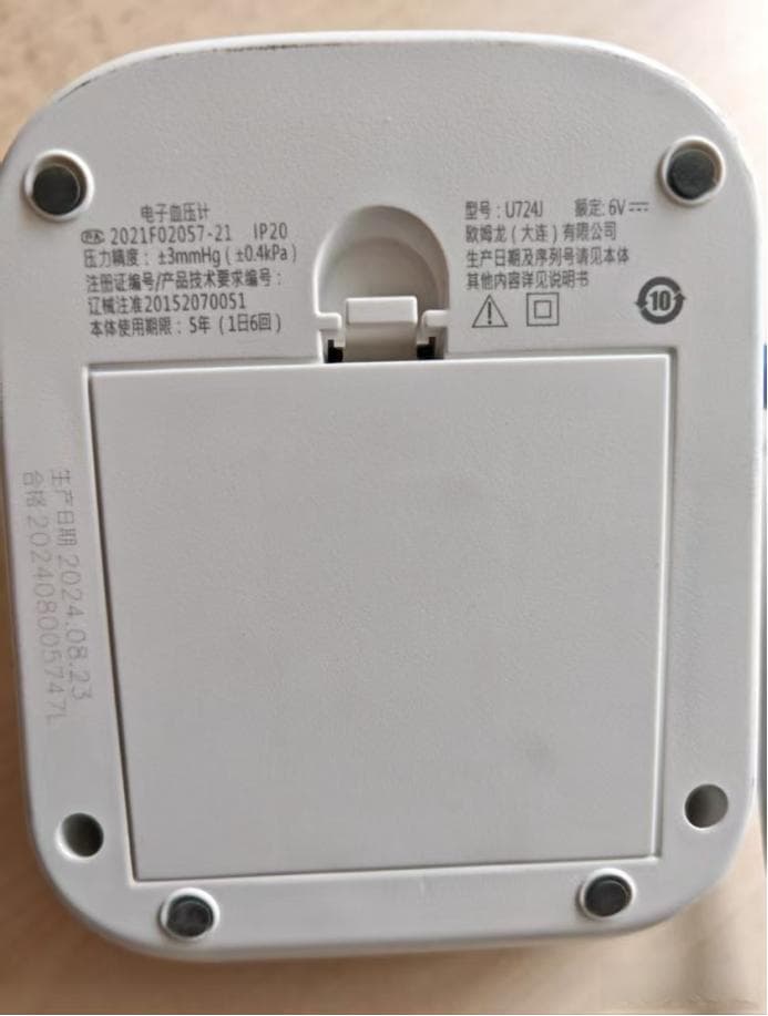3·15调查丨欧姆龙血压计误差频现，测量结果还能信吗？