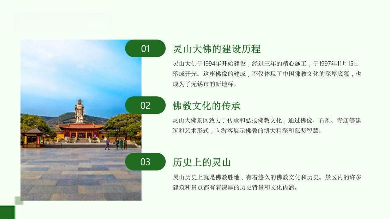 无锡灵山大佛游玩攻略：祈福圣地游玩全攻略，领略佛教文化之美！