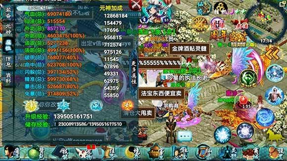 忘仙渡劫第三重攻略：从准备到实战的全方位指南
