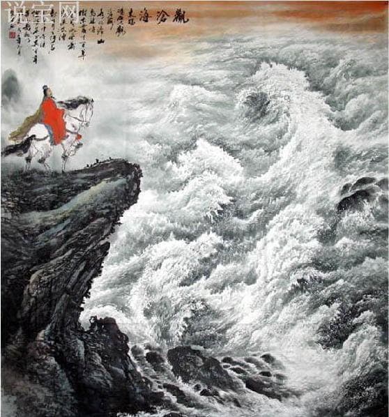 建安文学最杰出代表人物——曹操及他的《观沧海》