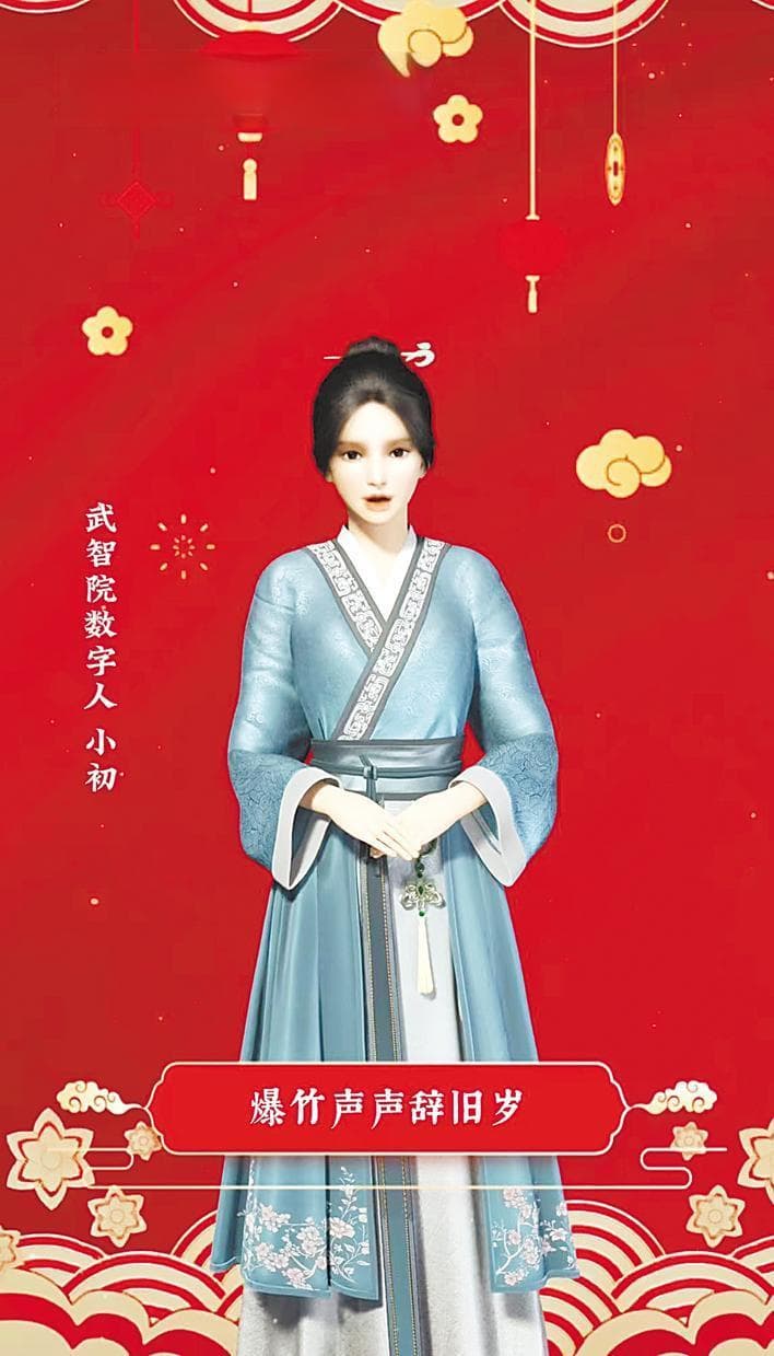 新春走基层 | 玩转“江城洛神” 个性化拜年真俏皮