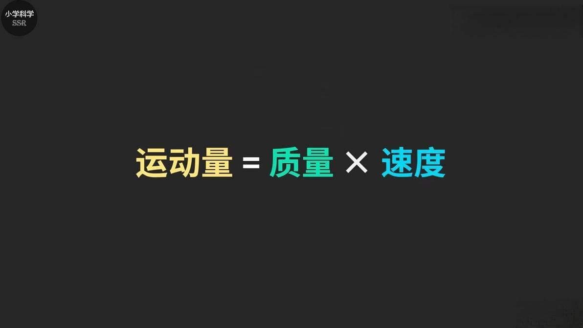 爆肝2万字！全网最详细对能量的解读！能量究竟是什么？能量的本质到底是什么？以十层