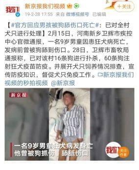 被狗舔了没出血，要打疫苗吗？
